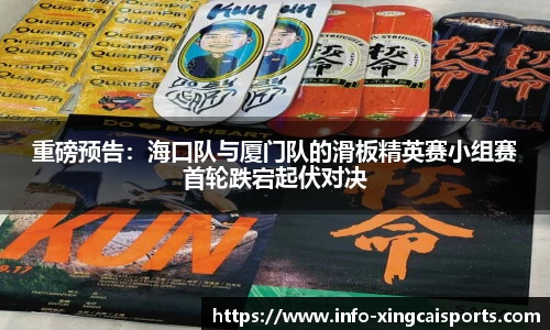 杏彩体育官方网站