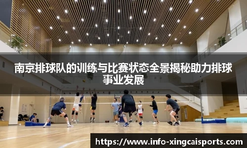 杏彩体育官方网站